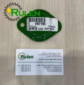 накладка пальця шнека H87193 (John Deere, Оригінал)