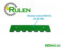 пластина бітера посилена H165407F (H165407) (HDParts-AG, США)