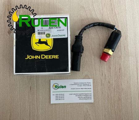 датчик AXE13616 (John Deere, Оригінал)