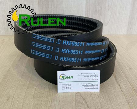 клиновий ремінь HXE95511 L = 2110 mm (H236472, H211581) (John Deere, Оригінал)